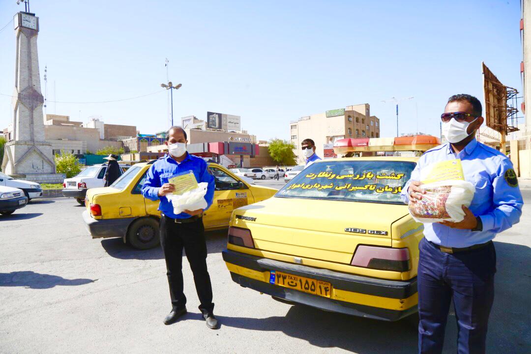 گزارش تصويري از توزيع ماسك رايگان بين رانندگان تاكسي، توسط سازمان مديريت و نظارت بر تاكسيراني شهرداري اهواز