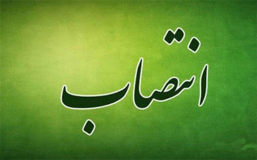 تودیع و معارفه رئیس  اداره ورزش و جوانان شوشتر