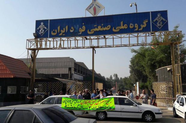 اگر سوجریانی در شرکت گروه ملی باشد، سازمان بازرسی ورود خواهد کرد
