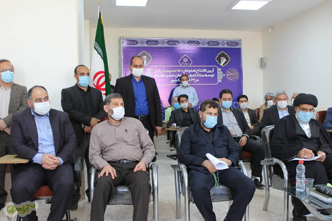 افتتاح همزمان ۲۵ مدرسه بنیاد برکت در خوزستان