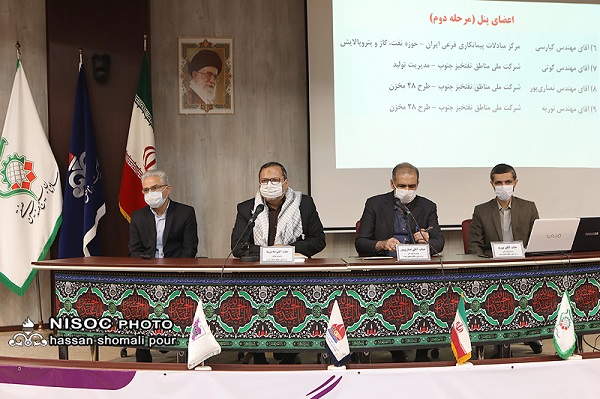 نشست تخصصی شناسایی فرصت­های جهش تولید در صنعت نفت برگزار شد
