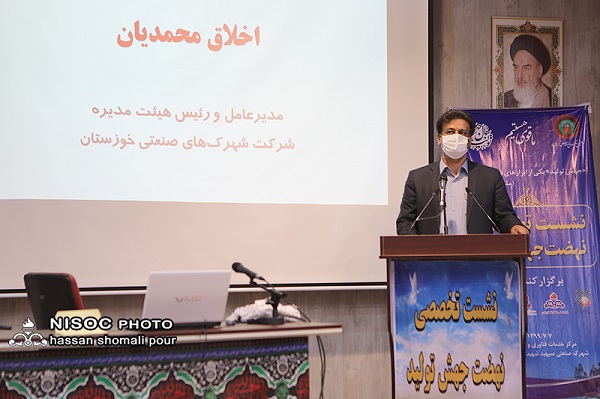نشست تخصصی شناسایی فرصت­های جهش تولید در صنعت نفت برگزار شد