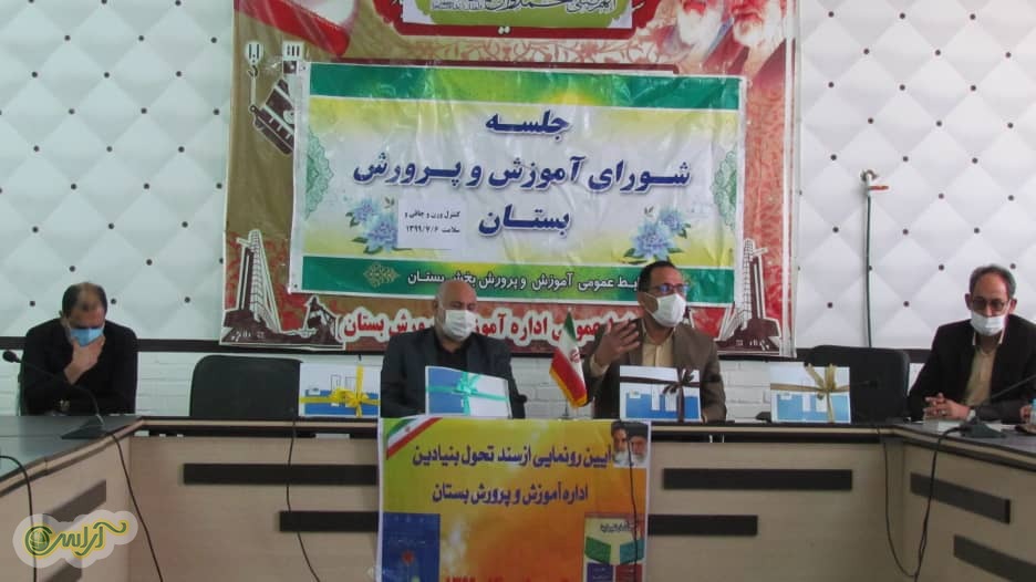 رونمایی از سند تحول بنیادین بستان/ وزن و چاقی دانش آموزان کنترل می شود