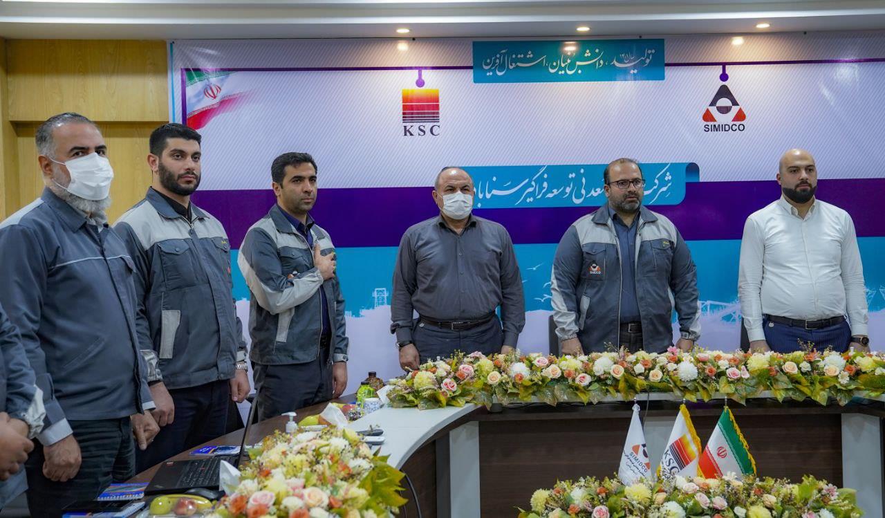 نقش شرکت سیمیدکو در تامین مواد اولیه کلیدی است