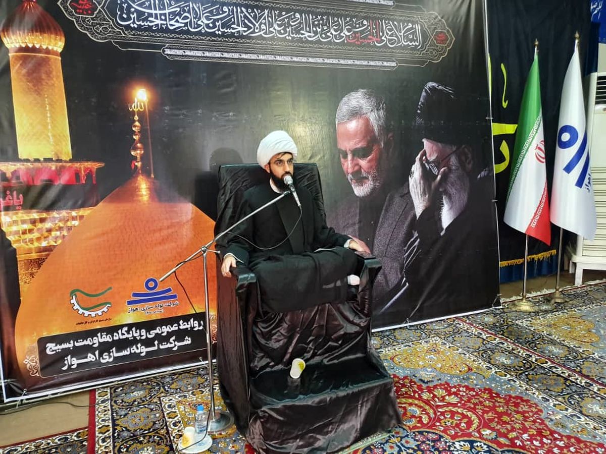 برگزاری آیین زیارت عاشورا در شرکت لوله سازی اهواز
