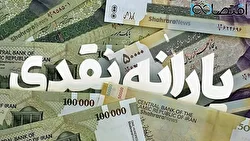 سازمان هدفمندسازی یارانه‌ها: تا پایان امسال سه دهک بالایی جامعه معادل ۱۸ میلیون نفر از مجموعه یارانه‌بگیران حذف خواهند شد